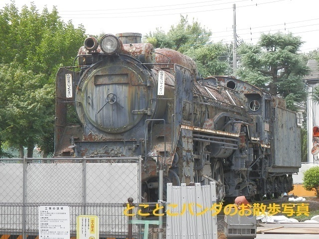 世界一可哀そうな蒸気機関車D51の解体作業が始まる: とことこ