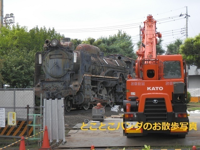 世界一可哀そうな蒸気機関車D51の解体作業が始まる: とことこ