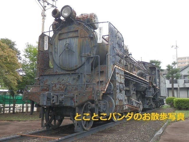 解体される蒸気機関車D51 684の猫機関士と議事録: とことこ