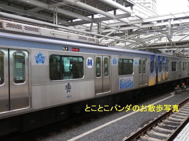 横浜高速鉄道・Y500系511F「横浜DeNAベイスターズ」ラッピング