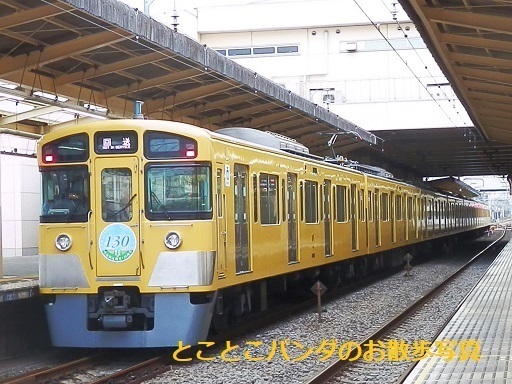 西武・4000系4017Fのベンチレーター撤去: とことこパンダのお